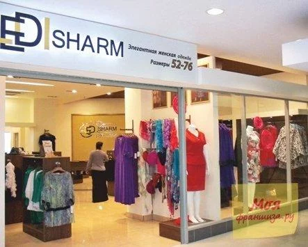 магазины Lady Sharm