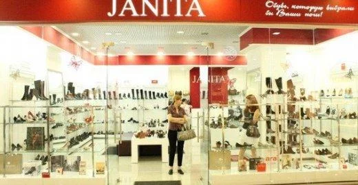 Сеть обувных магазинов и аксессуаров Janita в Москве представляет официальный интернет-магазин
