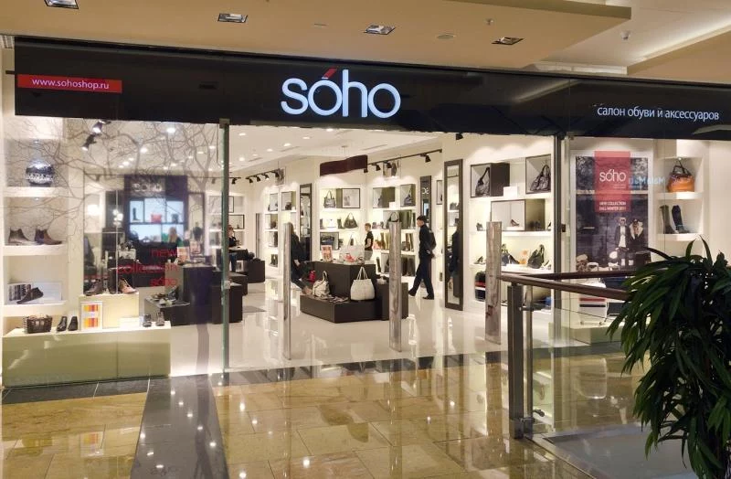 Компания SOHO Fashion вышла на российский рынок в 2005 году
