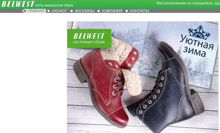 Каждая новая коллекции обуви Belwest