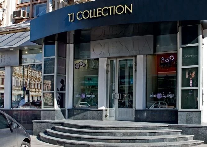 TJ Collection – это сеть магазинов мужской и женской обуви