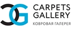 Логотип Мир ковров (Ковровые галереи)