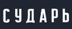 Логотип Сударь