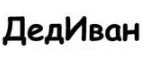 Логотип Дед Иван