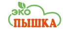 Логотип Пышка