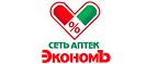 Логотип ЭкономЪ