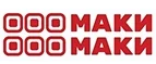 Логотип МАКИ МАКИ