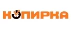 Логотип Копирка