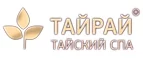 Логотип ТайРай