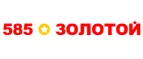 Логотип 585 Золотой