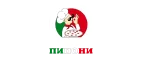 Логотип Пипони