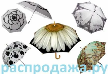 цветные зонты