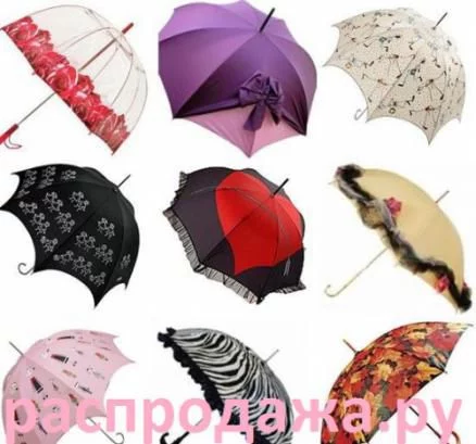 красивые зонты