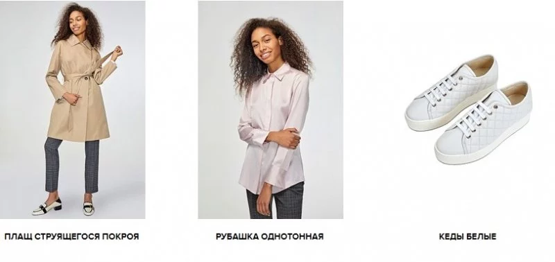 Распродажа женской одежды на сайте Мезатор.