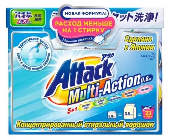 Стиральный порошок Attack Multi-Action с пятновыводителем, 800 г