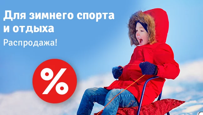 Широчайший выбор игрушек и товаров в каталоге MyToys.ru