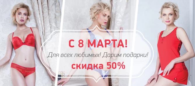 В Москве купить одежду VIS-A-VIS проще в партнерском Интернет-магазине