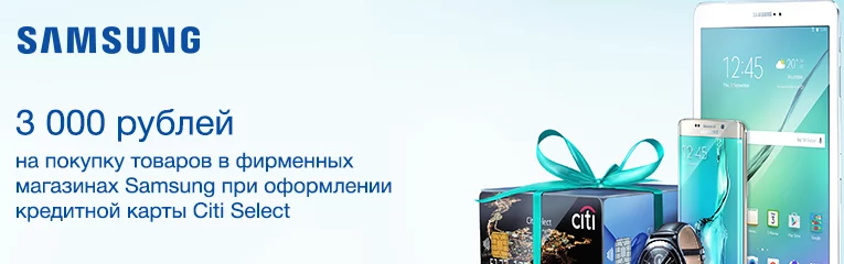 В любом из магазинов Samsung Носимо в Москве, как и на официальном сайте Интернет-магазина, можно купить аудио и видеотехнику, электронику и мобильные телефоны под собственным брендом