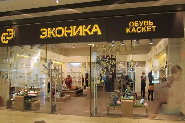 Ассортиментная линейка товаров в фирменных магазинах Эконика в Москве