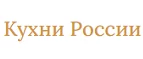 Логотип Кухни России