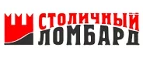 Логотип Столичный