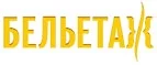 Логотип Бельетаж