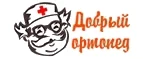 Логотип Добрый ортопед
