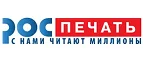 Логотип Роспечать