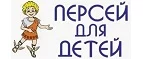 Логотип Персей для детей
