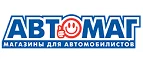 Логотип AGA Автомаг
