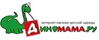 Логотип Диномама.ру