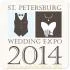 Ежегодная свадебная выставка St. Petersburg Wedding Expo 2014